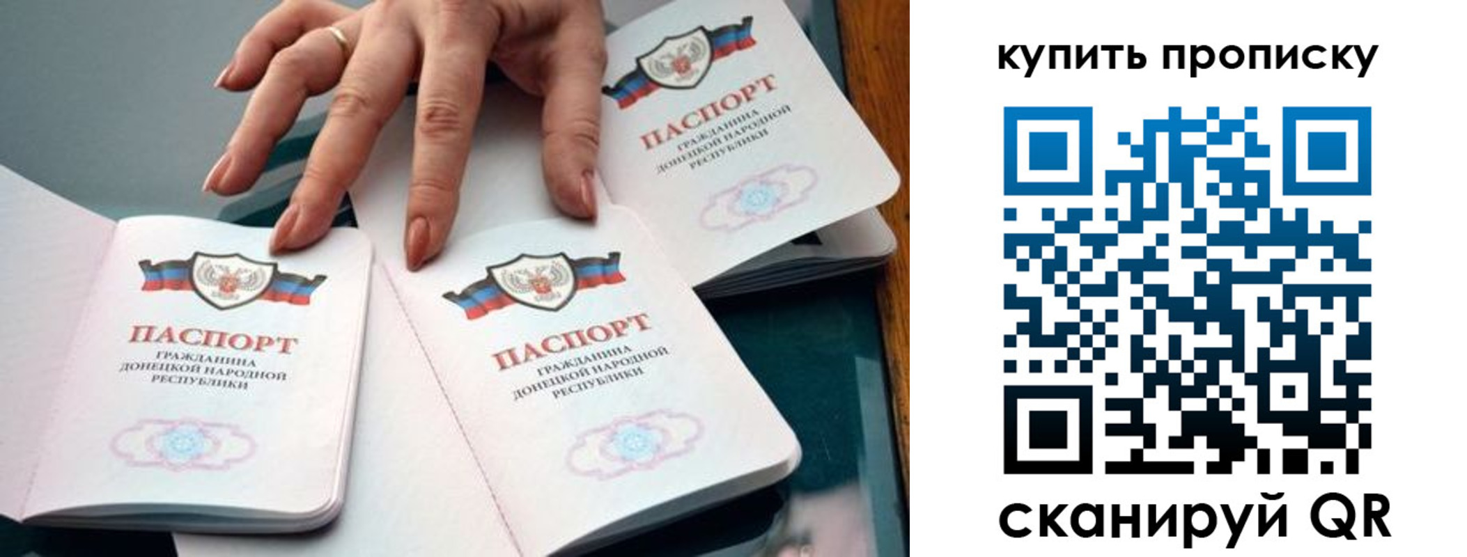 где прописаться в Ангарске